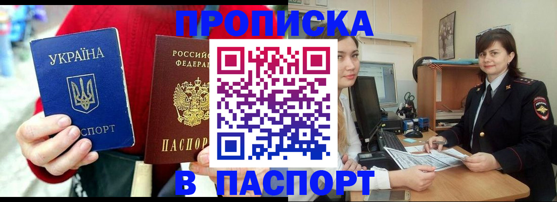 найти адрес прописки в Иркутской области